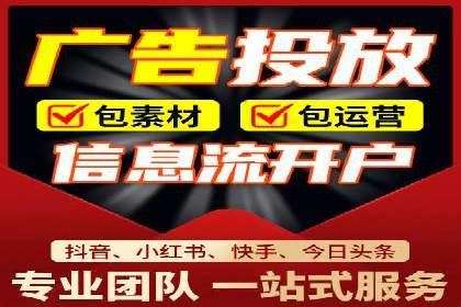 SEM公司案例：如何实现搜索引擎广告精准投放