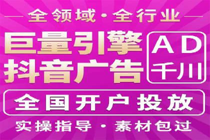 初探网络推广开户：多角度案例剖析